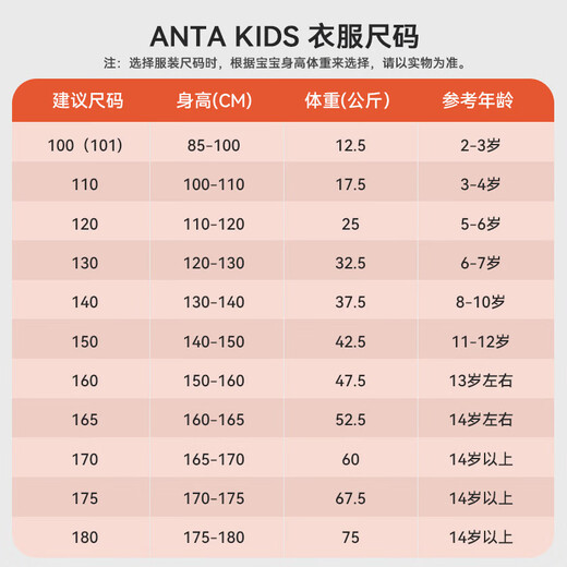 ANTA children's jacket men's and older children's clothing spring new bio-based water repellent hooded woven thick jacket 352616666S golden yellow-1 130