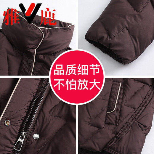 Yalu Light and Thin 2026 Middle-aged Mom Winter White Duck Down Down Jacket Temperament Looks Young, Middle-aged and Old Women Autumn and Winter Jacket Brown_Freight Insurance_Quality Guarantee L_Recommended 85-105Jin Jin equals 0.5 kg