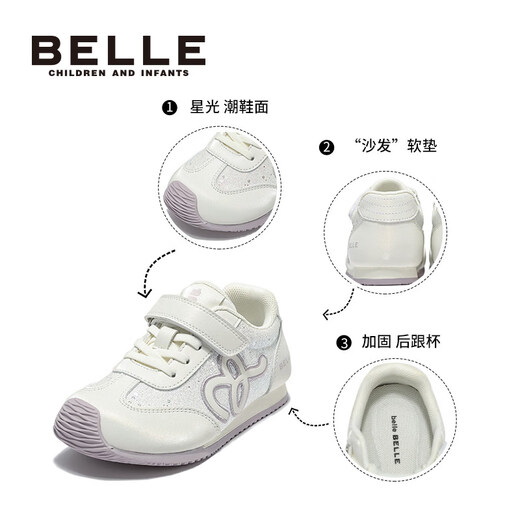 Belle Children's Shoes Girls' Sports Shoes Spring New Products Children's Shoes Baby Casual Moral Training Shoes Little Girls Forrest Gump Running Shoes Mi/Purple 36 Suitable for Feet Length Approximately 22.3-22.7cm