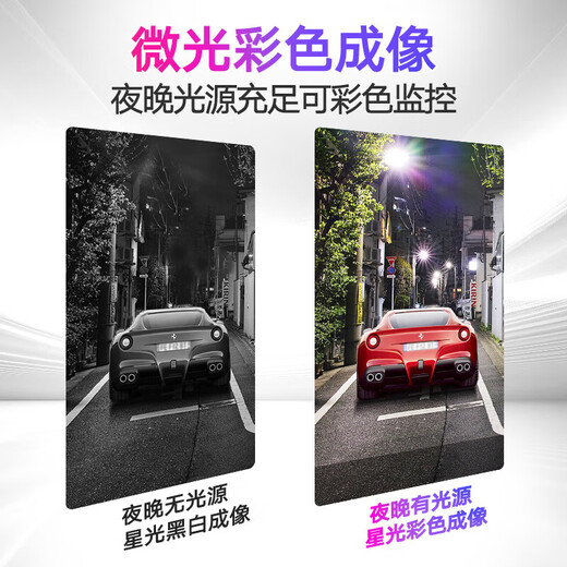 HIKVISION monitor camera 6-way set 5 million high-definition starlight night vision outdoor recording network cable power supply mobile phone remote 4T hard disk 3T56 solution