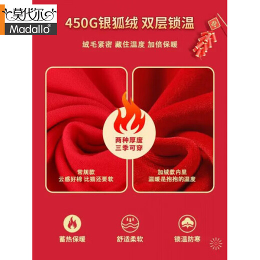Modal Year of the Horse parent-child clothing for a family of three and four 2026 new mother-daughter clothing red sweatshirt New Year plus velvet New Year's greeting clothes thin red 120 baby boy 40-45Jin Jin equals 0.5 kg