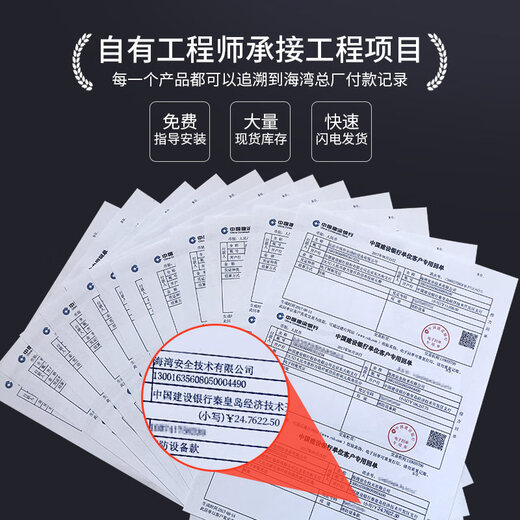 Gulf JTY-HM-GST102 linear beam smoke fire detector infrared through-beam reflector non-coded JTY-HM-GST102 (coded type)