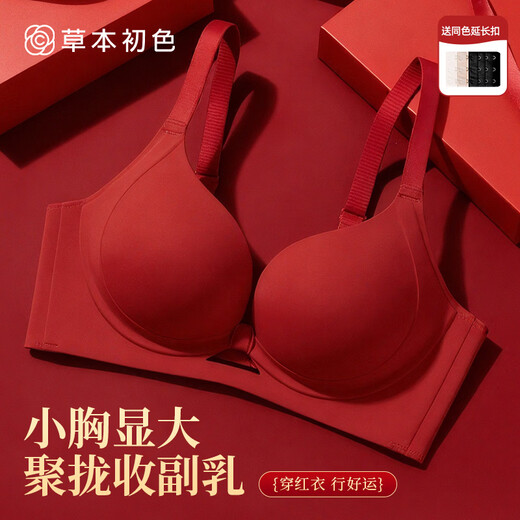 Herbal primary color zodiac year red underwear for women, Qiji red, small breasts, anti-sagging, secondary breasts, no wire bra, Year of the Horse