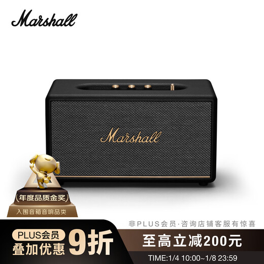 Marshall STANMORE III speaker 3rd generation wireless Bluetooth rock home heavy bass birthday New Year gift computer audio black