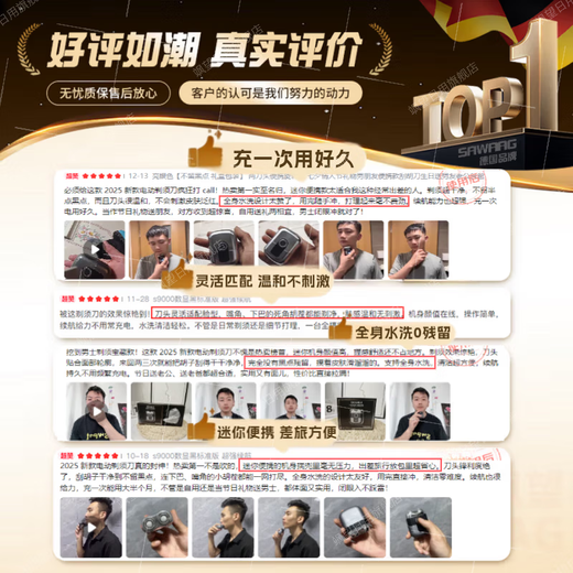 Sawang German Electric Shaver for Men 2025 New Shaver Best Selling No. 1 Mini Portable and Cleanest Shave for Men, Washable for Home, No Black Spots, Holiday Gift, Bright Orange, No Black Spots, Gift Box Packaging, Two Heads, Portable Rotating Type, Chinese Valentine's Day Birthday Gift for Boyfriend, Dad/Which brand of razor is good?