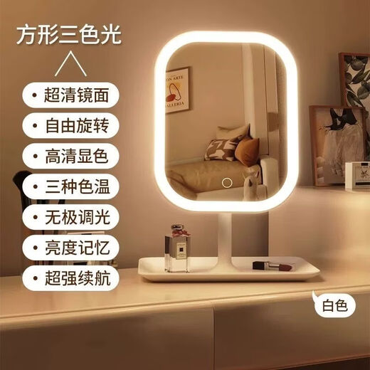 Mirror LED makeup mirror for dormitory student mirror desktop mirror beauty mirror square light luxury makeup mirror LED three-color cute pink CK11 5K three-color lamp stepless dimming