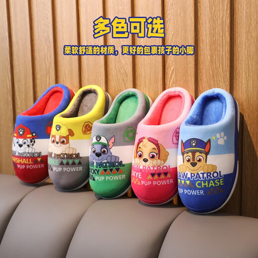 PAW PATROL Children's Cotton Slippers Autumn and Winter Large Children's Indoor Household Non-Slip Warm Slippers for Boys and Girls Baby Furry Slippers 2062 Blue Archie 25 250 Size Inner Length 22.5cm