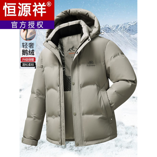 Hengyuanxiang new winter wear thickened down jacket for men middle-aged warm business casual fashion windproof jacket off-white 90 national standard goose down M 170 (90-120)