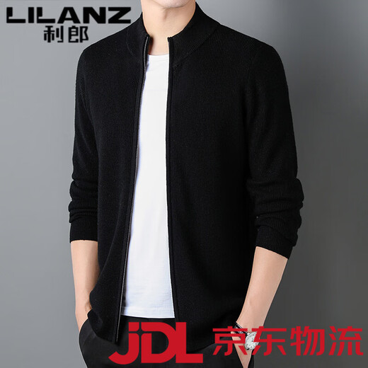 LILANZ pure wool cardigan men's coat sweater young men's long-sleeved outer wear stand-up collar sweater autumn and winter warm jacket Mituo L 110
