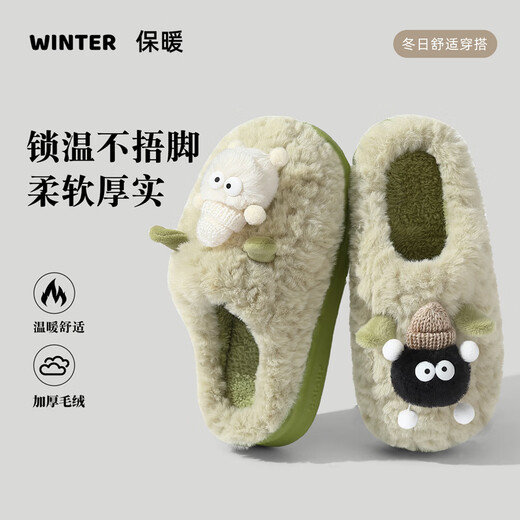 FZT cotton slippers for women spring 2026 new briquettes indoor home thick-soled non-slip warm home cute cotton slippers for women green black and white briquettes 38-39 standard size
