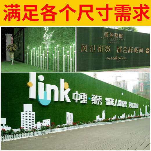 Renowned Jiuzhou simulated lawn bedding, artificial plastic, fake turf, artificial carpet, balcony outdoor fence, kindergarten decoration, green, 2 meters wide * 25 meters long, grass height 1.5cm