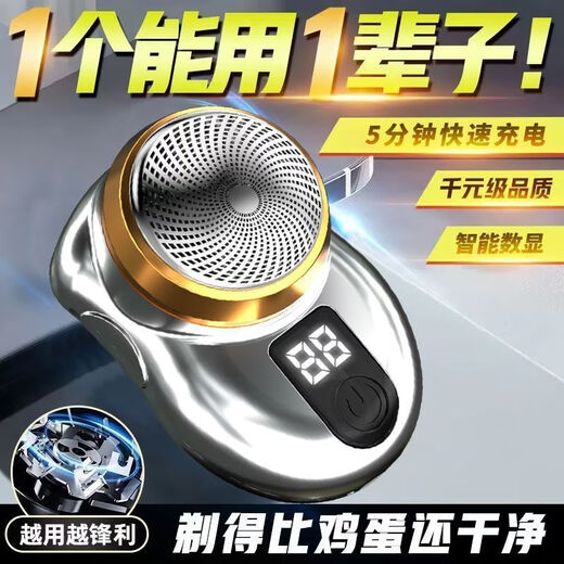 Xiaomi Buyi Shaver 2025 New Shaver Mini Digital Display Portable Electric Shaver Whole Body Washable and Rechargeable LCD Digital Display 9850 RPM Compact and Portable + Super Long Battery Life Smart Fast Charging + Wet and Dry Dual Shaving