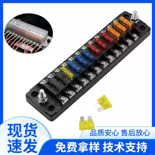 12-way car fuse box single row long fuse holder with positive and negative poles 32v100A car fuse holder 12-way rectangular