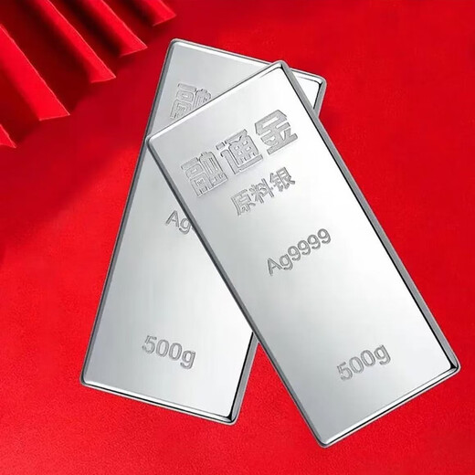 Genuine sterling silver 9999 investment silver bars full silver 1000g solid silver bricks and sheets raw materials financial management collection value preservation 1000g (fake one with certificate will compensate ten)