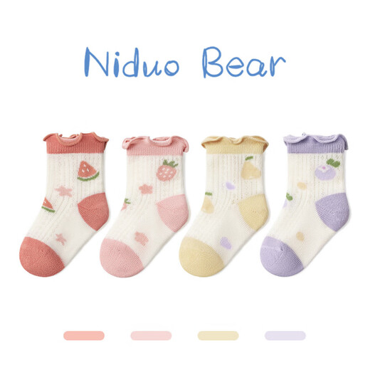 Nido Bear Baby Socks Summer Thin Cotton Socks Baby Breathable Mesh Socks Girls Boneless Socks Children's Socks S4013 Summer Large Mesh 4 Pairs 6-12 Months (Suitable for Feet Length 9-11cm)