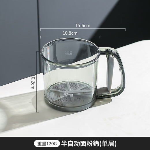 FVFH kitchen stainless steel flour sieve, special sifter for baking, handheld semi-automatic filter mesh flour sieve tool, semi-automatic flour sieve (double layer)