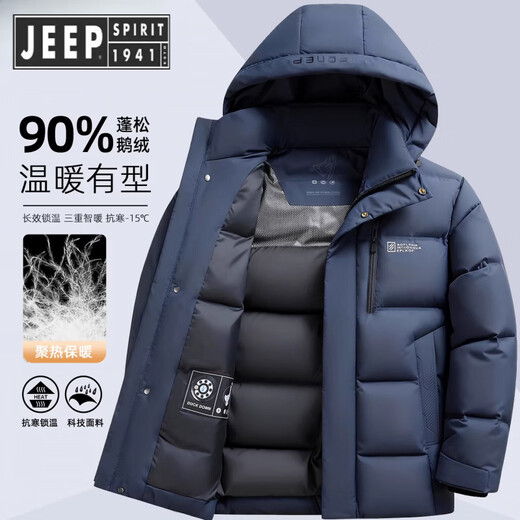 JEEP SPIRIT Jeep Goose Down Down Jacket Men's Short 2025 Winter Style Thickened Removable Hood Warm Casual Winter Jacket Fashionable Khaki Lamination Process 90 White Goose Down M Recommended 100-125Jin Jin equals 0.5kg Filled Down Volume 300g