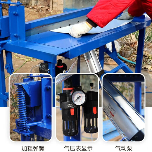 Wenguan foot pedal shearing machine small plate cutting machine blade pneumatic professional shearing copper iron aluminum stainless steel plate gold steel mesh 0.6 m foot type