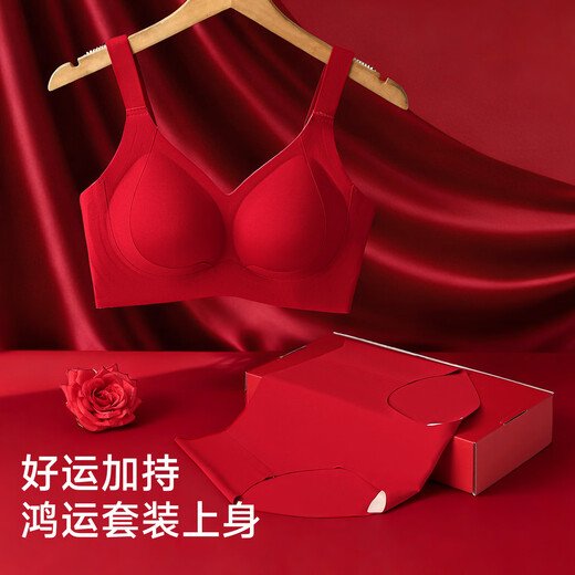 Urban Beauty Red Underwear Women's Big Breasts Show Small Wedding Bride Bra New Year's Ben Ming Nian Underwear Set Big Red Underwear + Underwear 801 M