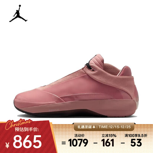 Nike Jordan (Jordan) 2025 Men's AIR JORDAN 40 PF Basketball Shoes HM9932-600 43