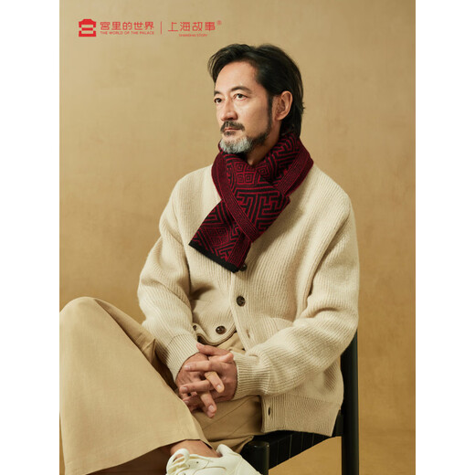 Shanghai Story Palace co-branded Shanghai Story autumn and winter wool scarf men's knitted velvet scarf elder gift box black and red