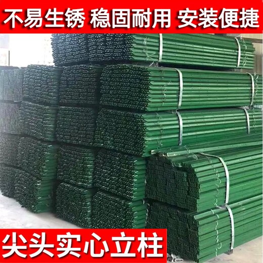 Boundary map cattle fence wire mesh column column cast iron triangular solid column pointed column thickened cattle and sheep outdoor fence net 2.5 meters high thickened 3.2 mm 10 pieces free 1