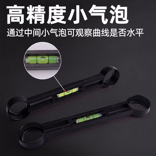 Ye Yu curved angle ranging measuring level shower shower faucet hexagonal wrench multifunctional level repair accessories curved leg level straight ruler type-1 piece