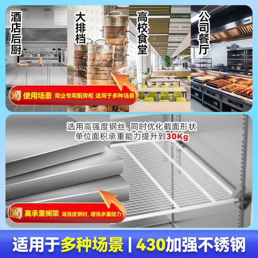 Haier Freezer Commercial Four-Door Six-Door Refrigerator Kitchen Cabinet Upright Hotel Freezer Back Kitchen Quick Freezer Stainless Steel Refrigerator Cabinet Fresh Meat Fresh Cabinet Starfish Standard Model 430 Reinforced Stainless Steel Plate Six-Door Full Freezer