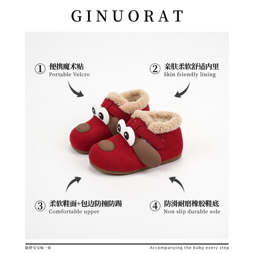 Chino Mouse Official Authentic Baby High Top Birkenstock Shoes Plus Velvet Cotton Shoes for Boys and Girls Winter New Children's Toddler Shoes Red Size 16 (Suitable for Feet Length 11.5-12.0cm)