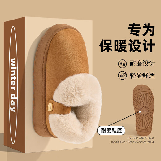 DMPD thick-soled plus velvet warm cotton slippers women's winter outer wear 2026 new indoor home thick-soled cotton shoes with heels khaki 40-41 regular size