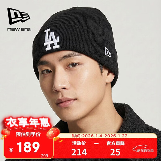 NEW ERA New Yihua MLB knitted hat for men and women, same style wool hat, autumn and winter sports cold-proof and warm hat 12873271