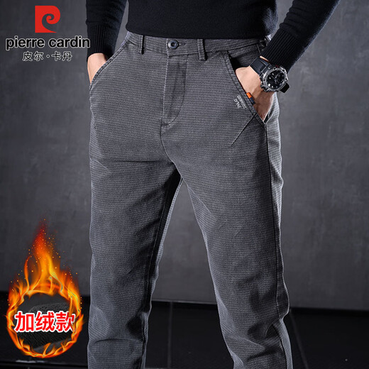 Pierre Cardin casual pants for men, autumn and winter, Korean style trendy slim-fitting pants for men, plus velvet, warm long pants, dark gray plus velvet 32