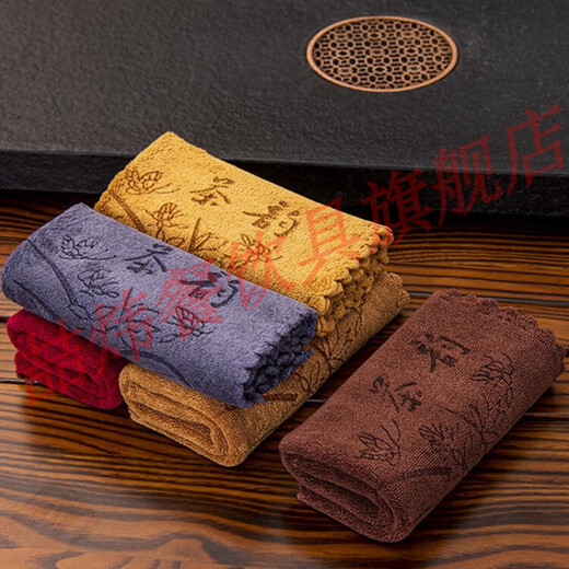 Zhewei Kungfu tea towel, tea cloth, absorbent and thickened tea set towel, tea table cloth, rag pad, tea table accessories, Zen style, upgraded model, coffee color (6 times water absorption) 1 pack