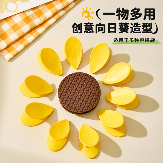 Home KATEI STORY Japanese magnetic sunflower sealing clip snack sealing clip personalized petal three-dimensional refrigerator magnet food bag clip sunflower magnetic sealing clip 1 set-10 small clips