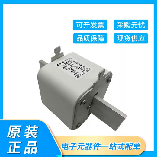 BUSSMANN fast-blow 170M series fuse base default