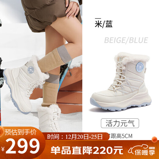 Camel (CAMEL) Lava Snow Boots Women's Lazy Fur Shoes Winter Increased Coldproof Casual Boots L25W577050 M/Blue 39