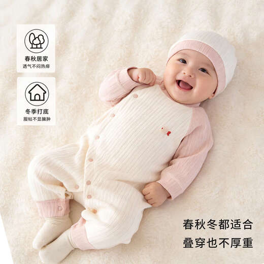 Yingbeiyi full-month baby jumpsuit newborn spring and autumn side-opening clothing for male and female babies Category A crawling suit Berlin blue without hat 59cm