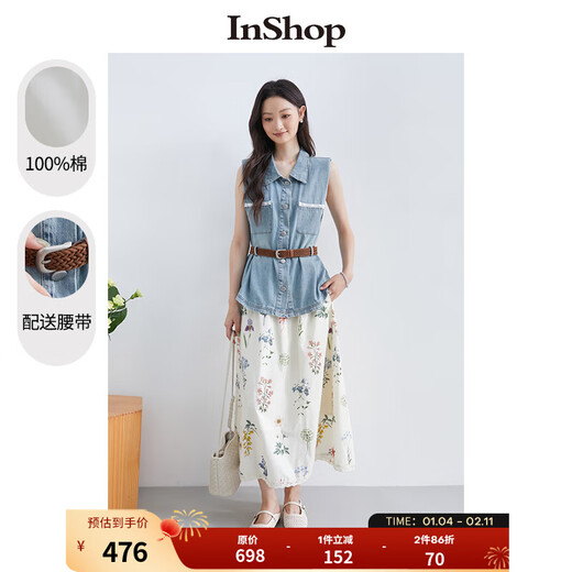 InShop shopping mall same style new denim vest jacket floral skirt commuting casual two-piece set light blue flower S