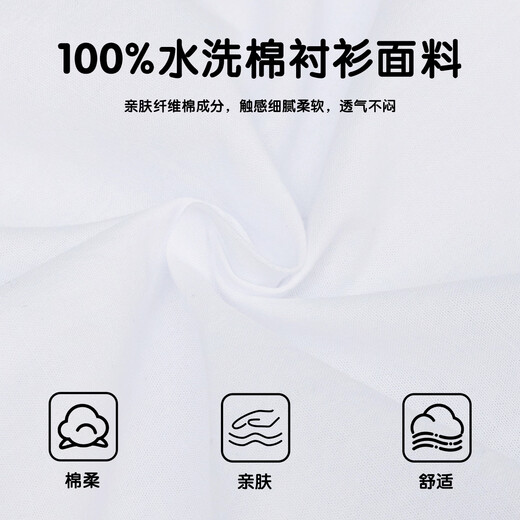 Paiding Children's Clothing Boys' Shirts 2026 Spring Thin Children's Shirts Letter Graffiti Boys Clothes Long Sleeve Tops White 120 cm