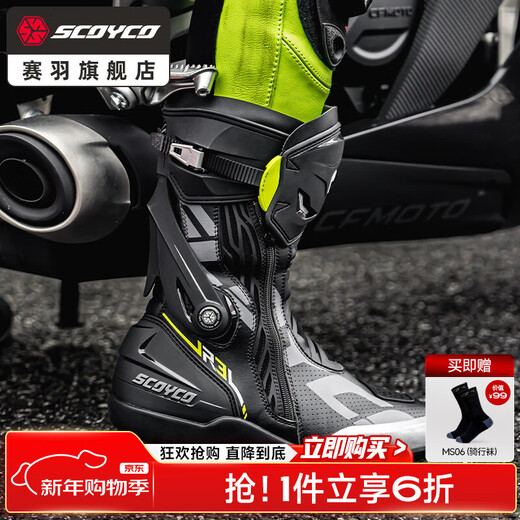 SCOYCO Cycling Boots Cycling Shoes Motorcycle Racing Shoes Wear-Resistant Anti-Slip Protection Anti-Fall Motorcycle Cycling Boots Motorcycle Shoes Men MR003 (Xuanwu Black) R3 CE Strong Protection 39
