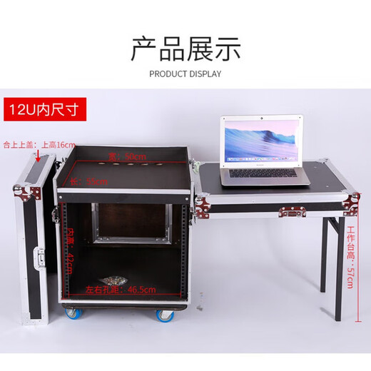 Customized 12U16U aviation amplifier cabinet chassis cabinet stage performance mixer chassis aviation cabinet shockproof 12U aviation cabinet red border 16U