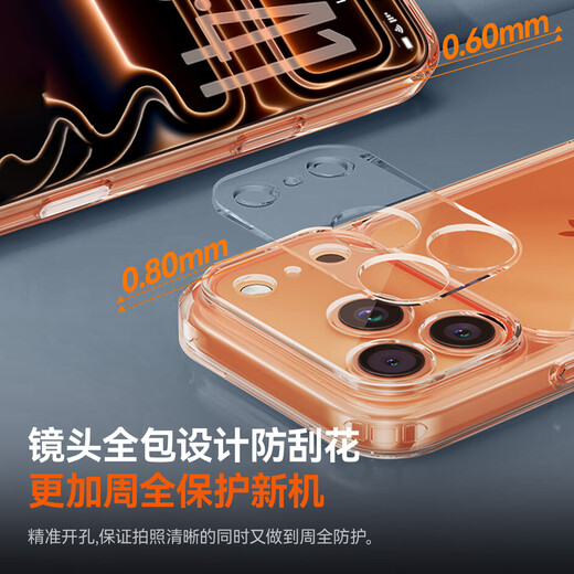 倍思【冰透散热|裸机原感|发黄秒退】适用iphone17手机壳苹果17保护套原装全包透明气囊防摔散热快