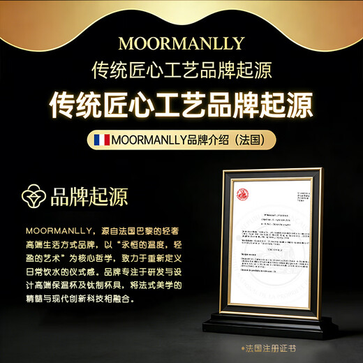 MOORMANLLY French pure titanium thermos tea cup office gift stewed tea titanium cup birthday gift for men and women Valentine's Day Glacier Blue丨410ML pure titanium inside and outside gift box gift bag