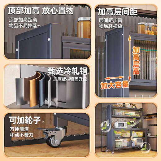 Fantasy Kitchen Shelf Dining Side Storage Cabinet Floor-standing Microwave Storage Cabinet Cupboard Wall-Based Integrated Cabinet Luxurious Premium Gray Five-Layer 80cm Widened Countertop Comes with Pulleys