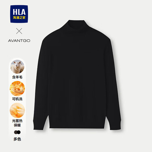 HLA Heilan long-sleeved sweater men's light business classic series two lapel sweater winter men