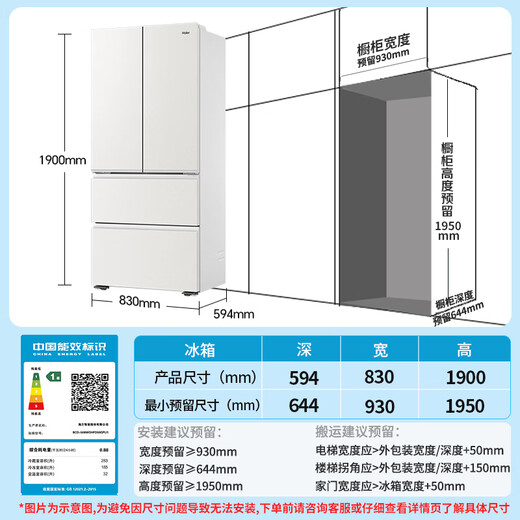 Haier refrigerator 500 liter French style multi-door ultra-thin first-level energy efficiency dual-frequency dry and wet storage sterilization maternal and infant three-speed variable temperature household BCD-500WGHFD59GPU1