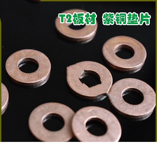 Xu ordered copper gasket, copper gasket, copper sealing gasket, marine gasket 6*10*1.5 (20 pieces)