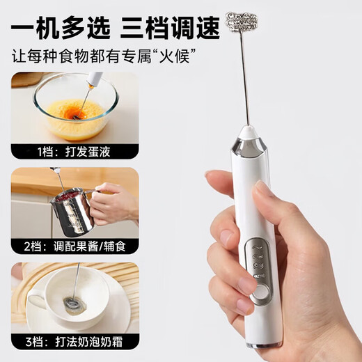 He Jiagong German imported quality egg beater household electric egg beater cream whipper mini baking handheld mixing god white newly upgraded 2025 new style three-speed variable speed adjustable
