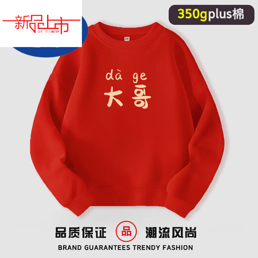Disney Red Family Photo Clothes Large Family Parent-child Clothing Sweatshirt Large Size Loose Grandpa and Grandma Family Clothing Big Brother-Red 80 Romper Suit