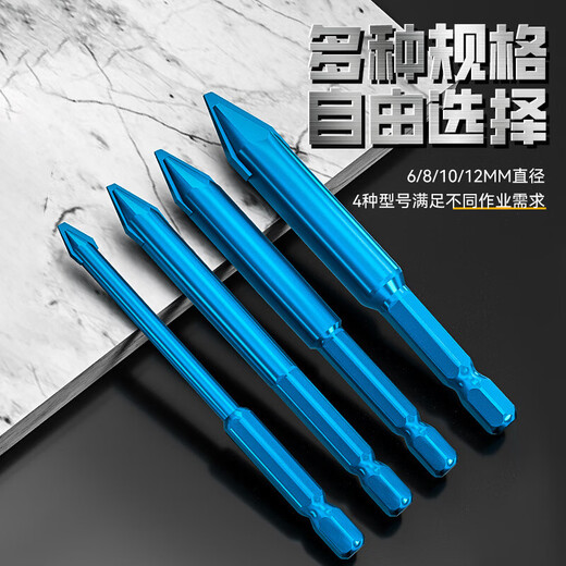 Tilted head eccentric drill bit hexagonal ceramic stone rock slab drill bit drilling dry drill bit super hard ceramic tile triangle drill bit blue straight shank eccentric drill 6mm 1 piece